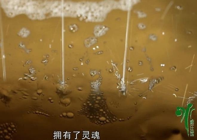 冰峪庄园大米原浆酒